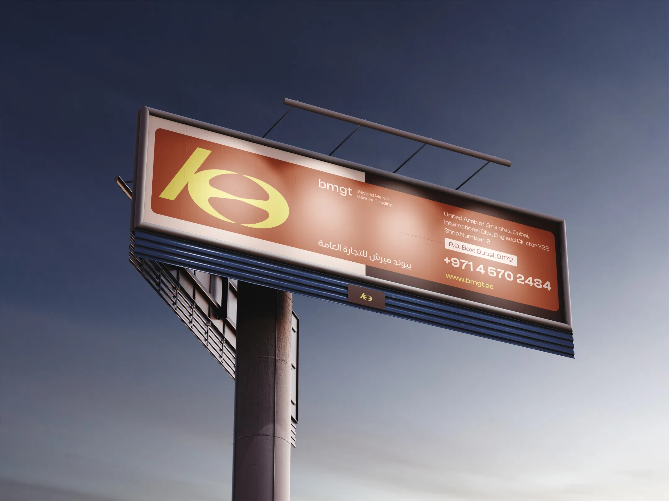 BMGT Billboard Mockup