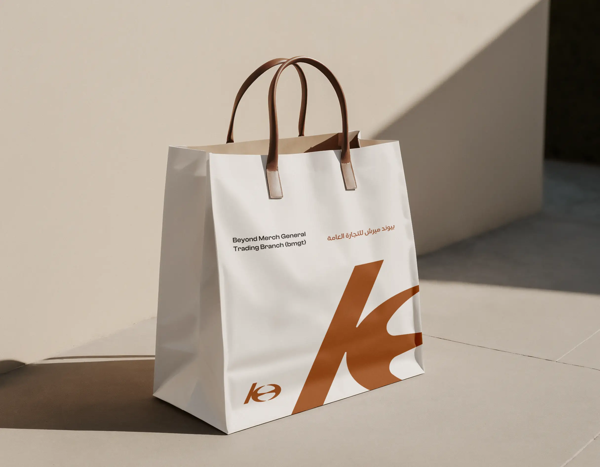 BMGT Logo on Bag Mockup