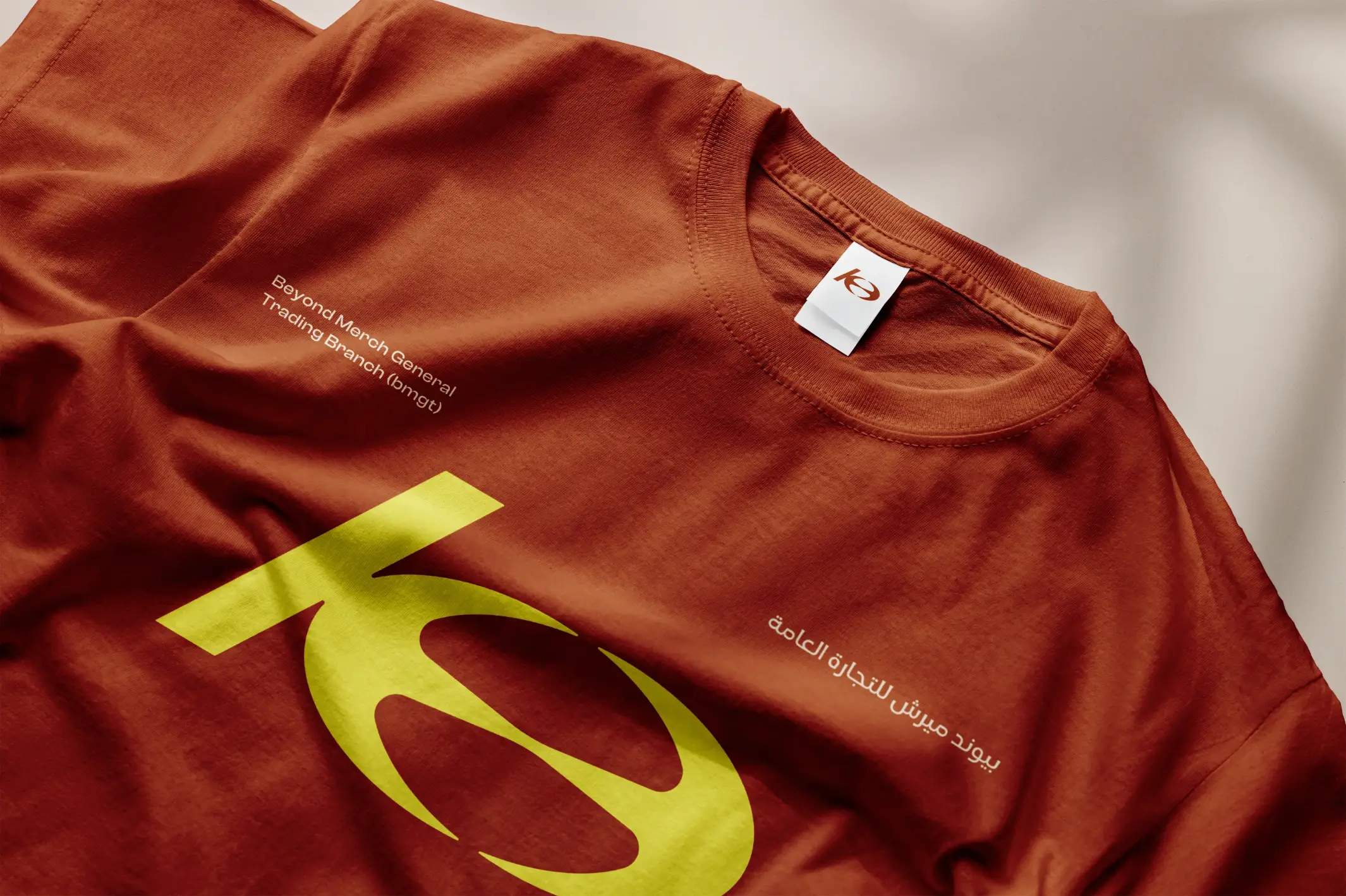 BMGT Logo on Tshirt Mockup