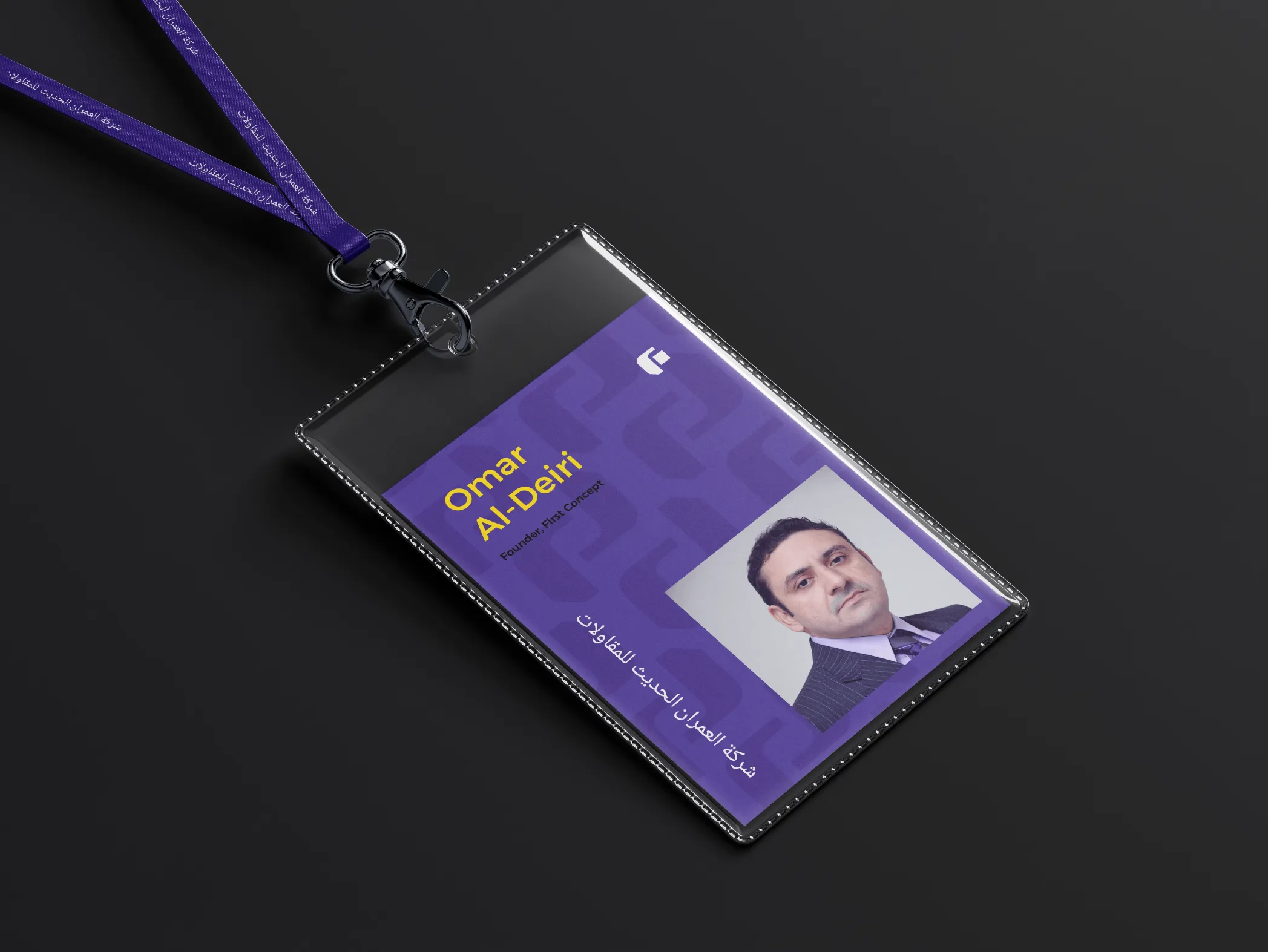 First Concept ID Card Mockup