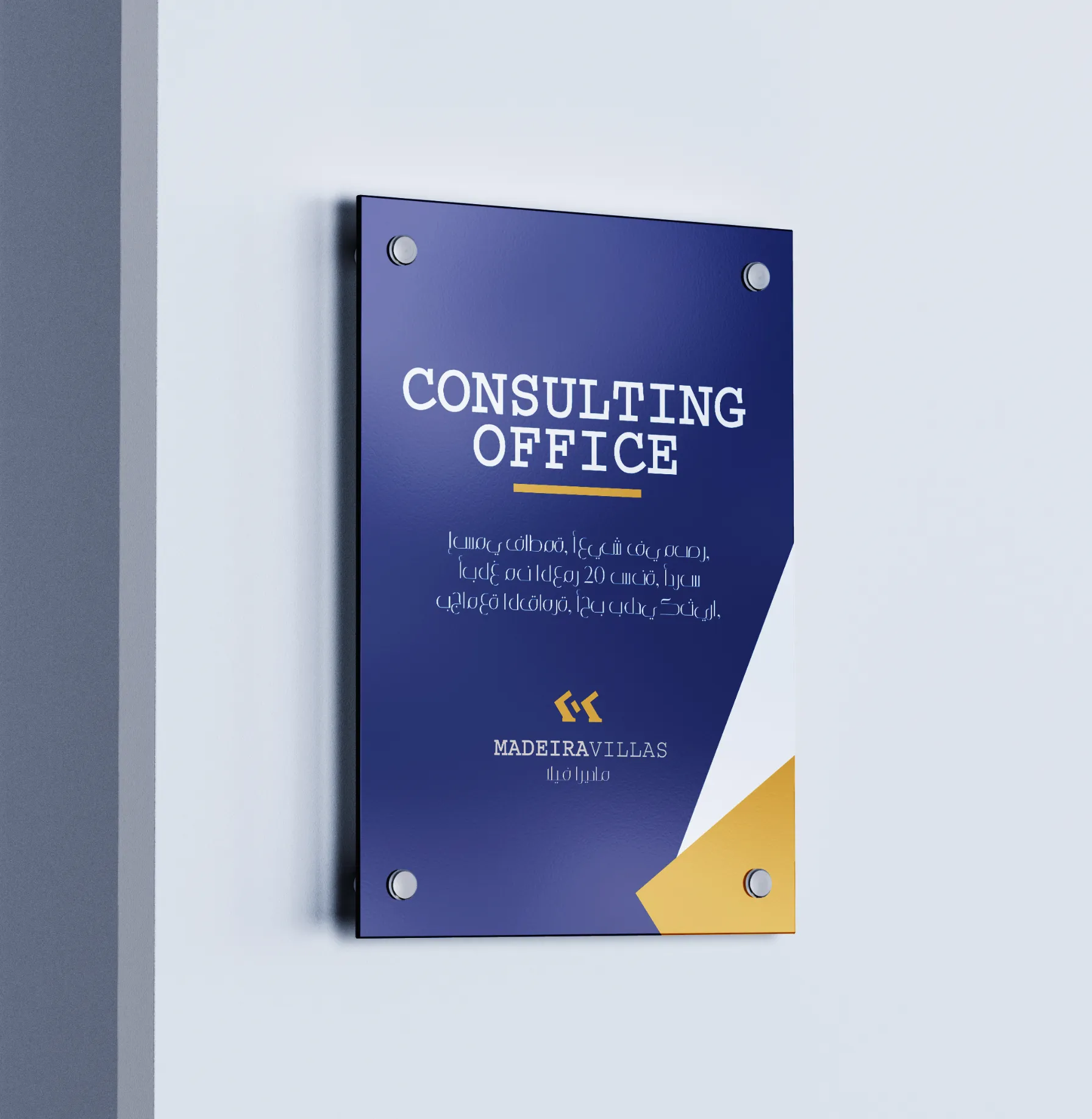 Madeira Villas Office Signage Mockup