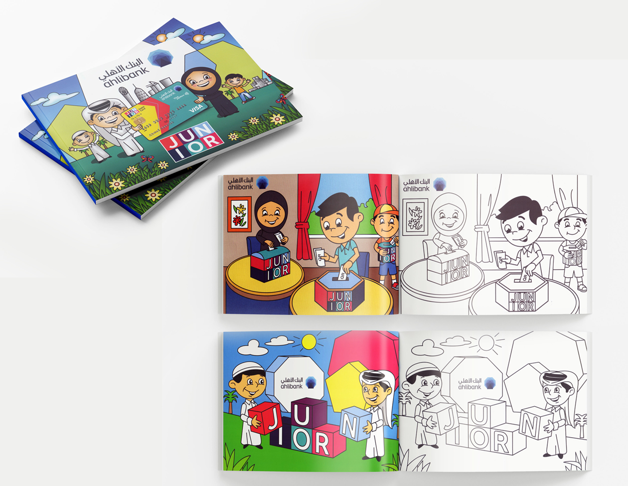 Ahlibank Junior Account