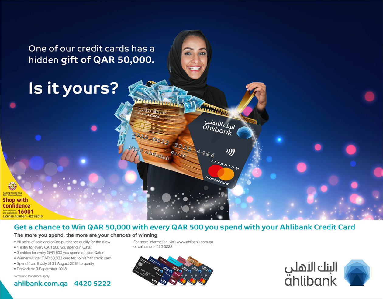 Ahlibank Credit Cards
