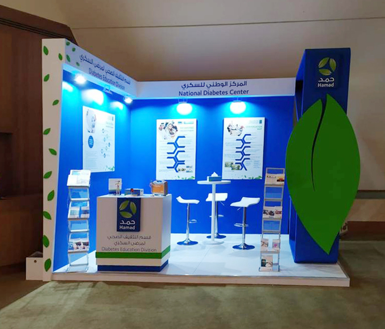 Hamad Medical Corporation