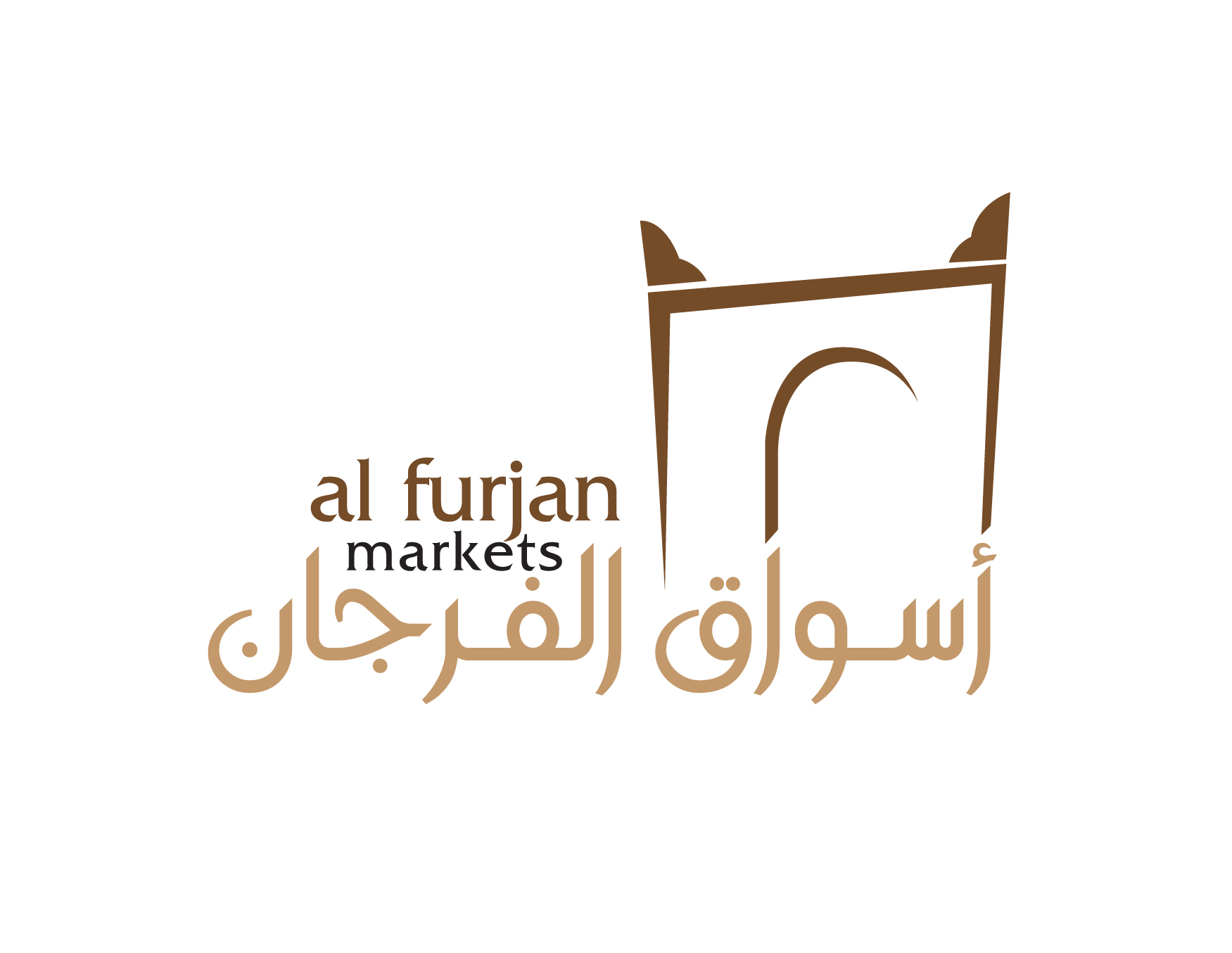 Al Furjan Markets