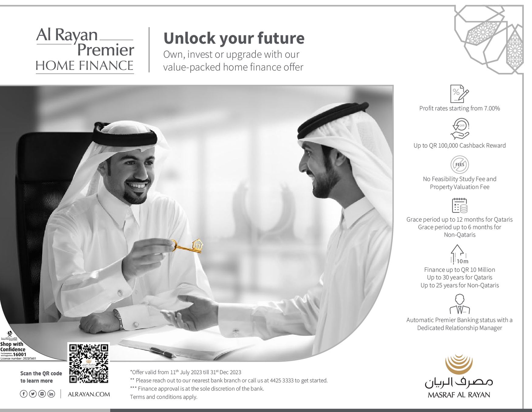 ARB (previously MAR)