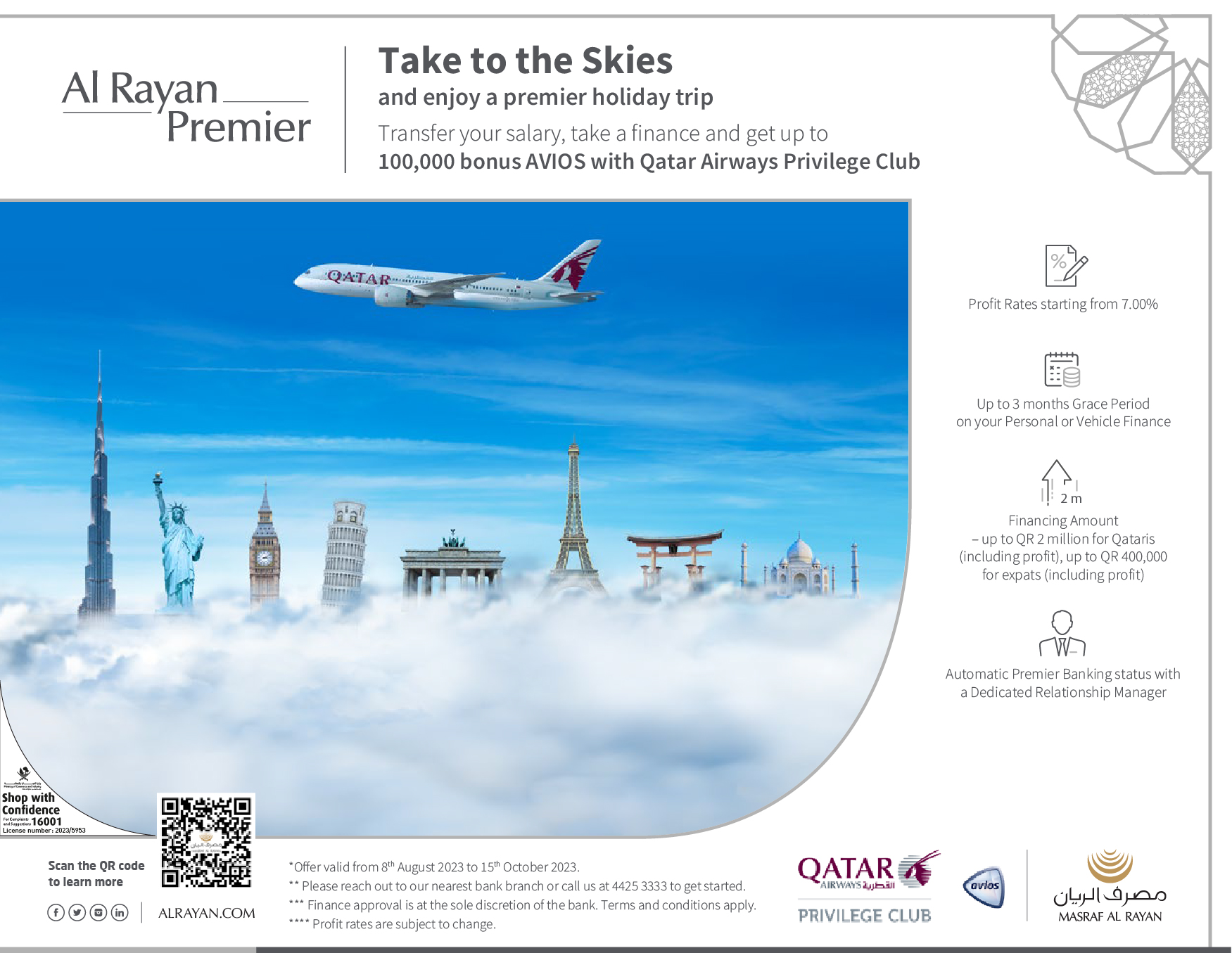 ARB (previously MAR)