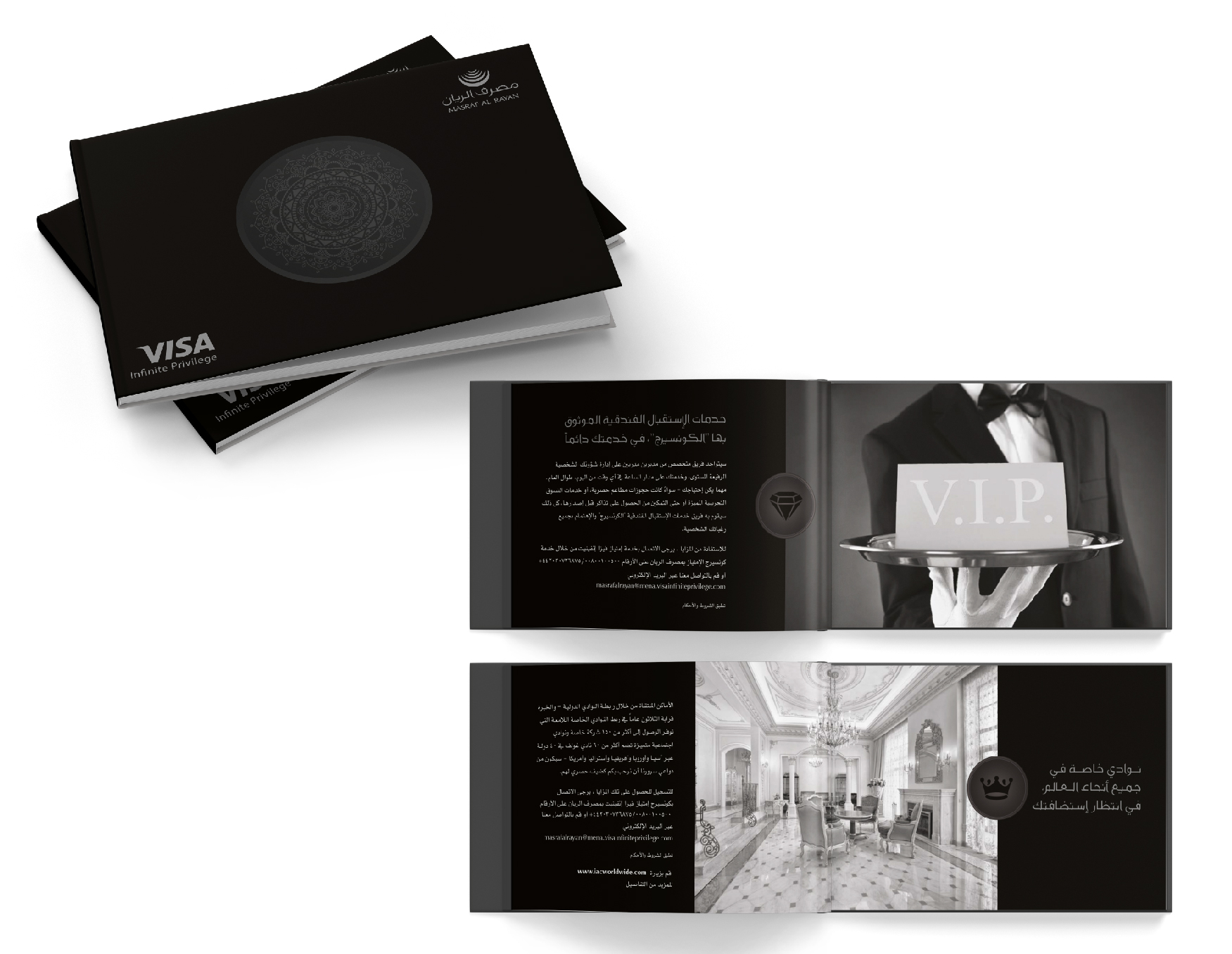 Ahlibank Visa Infinite Privilege