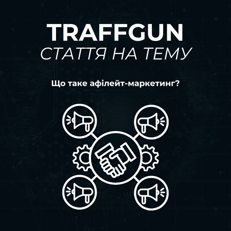 Читати докладніше 