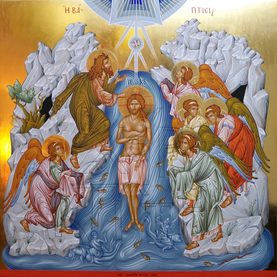 Die Taufe Jesu Christi