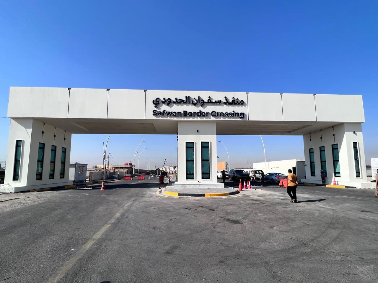 Safwan Border Crossing