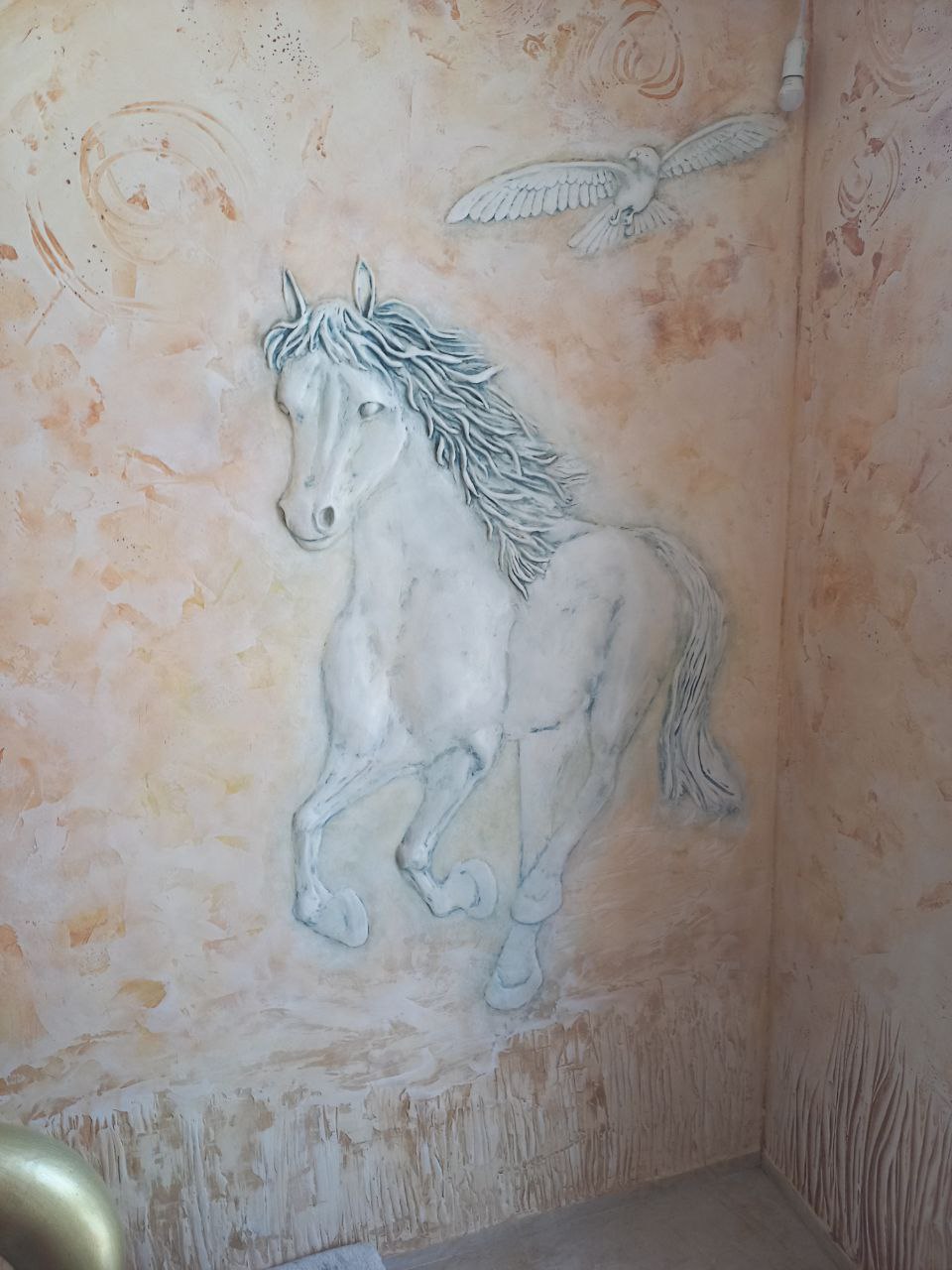 Свободный дух