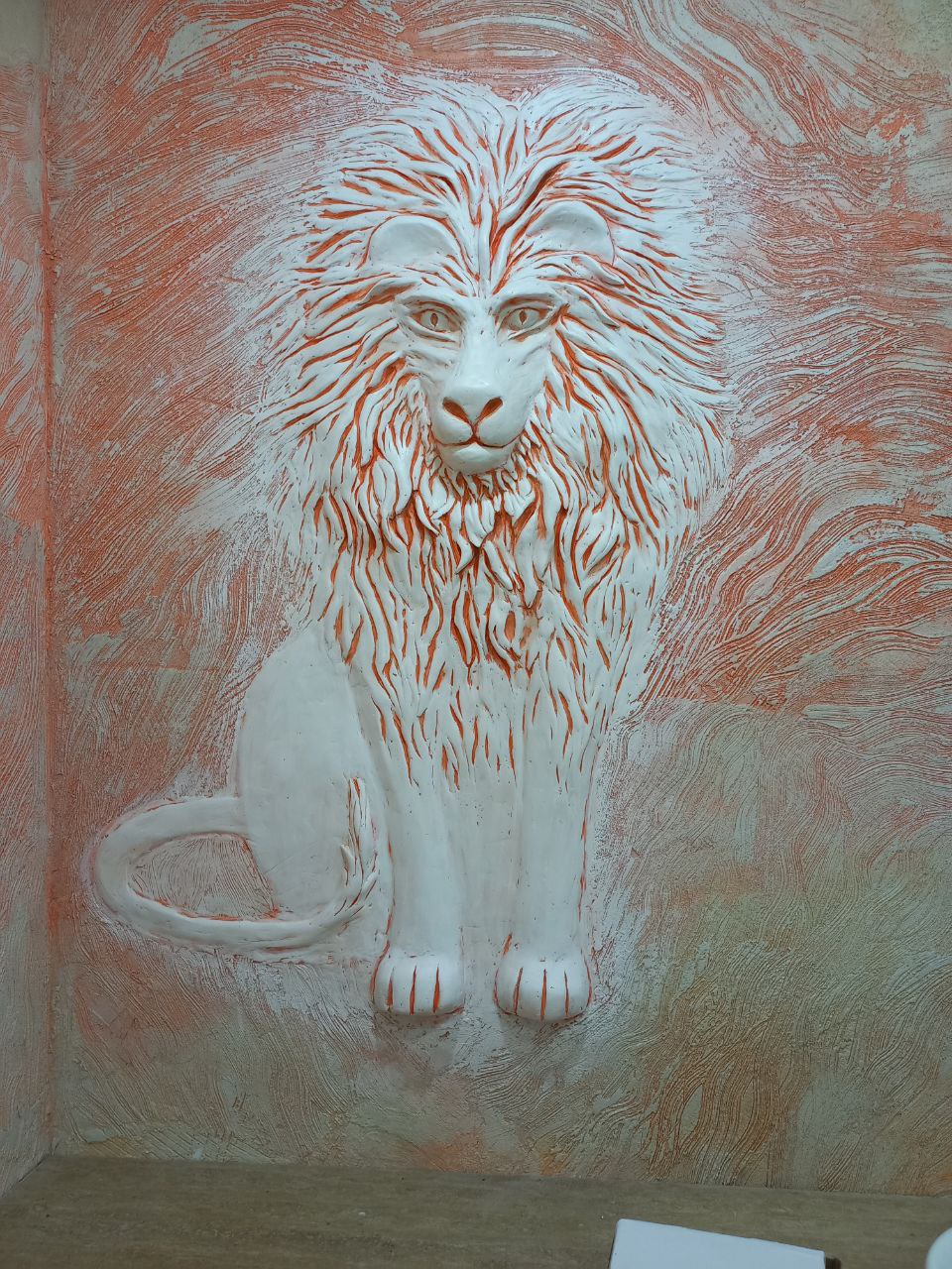 Наивный лев