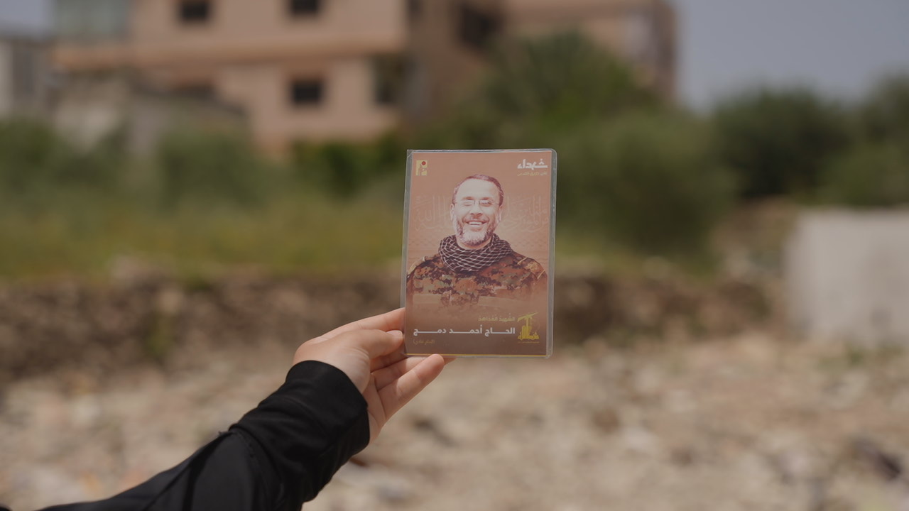 The place of Martyr Ahmad's martyrdom