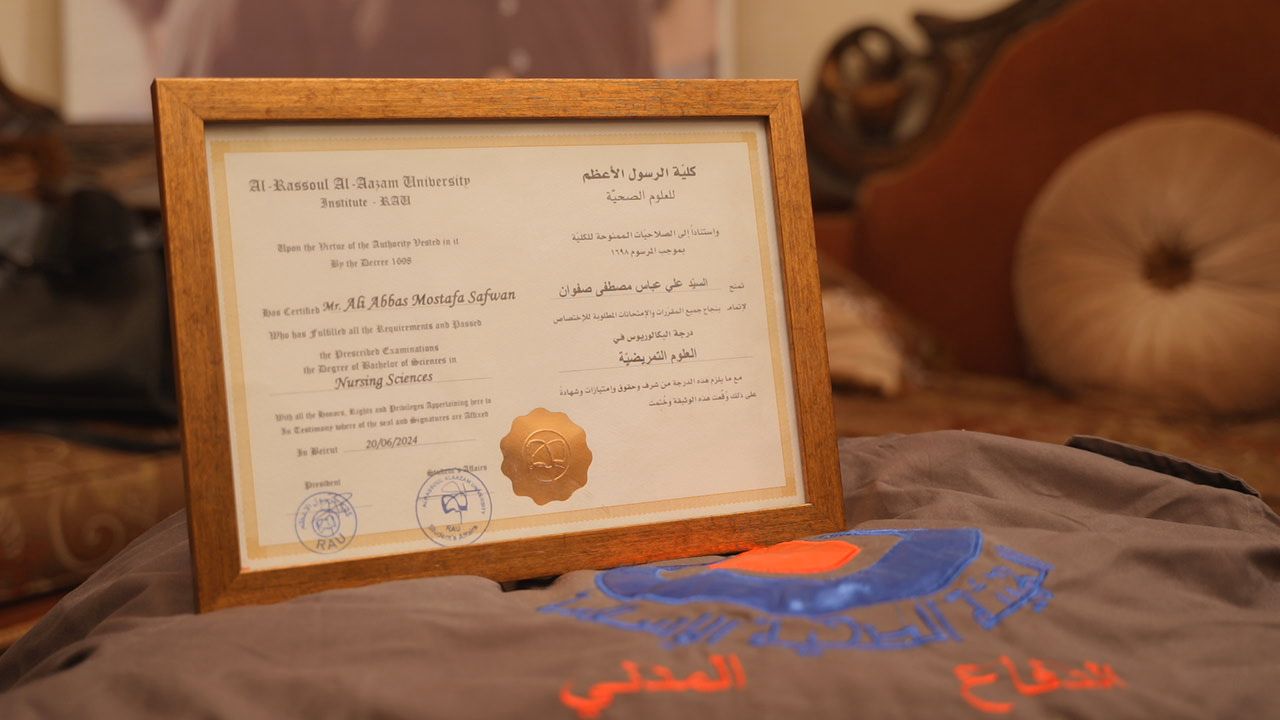 The Health Authority uniform worn by Martyr Ali Safwan at the time of his martyrdom