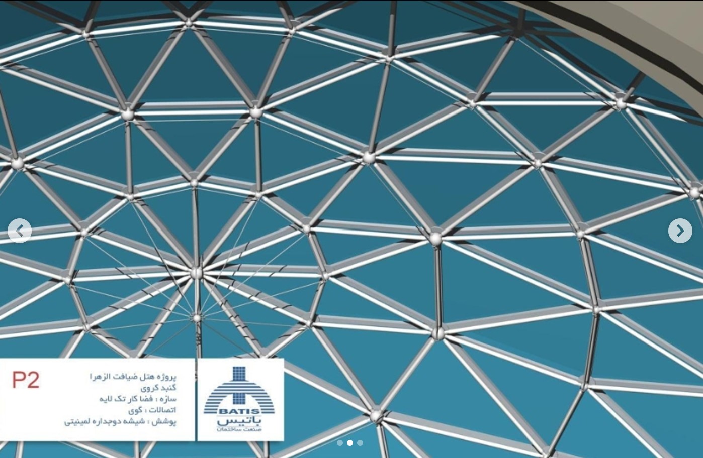 Hotel Ziafat Skylight