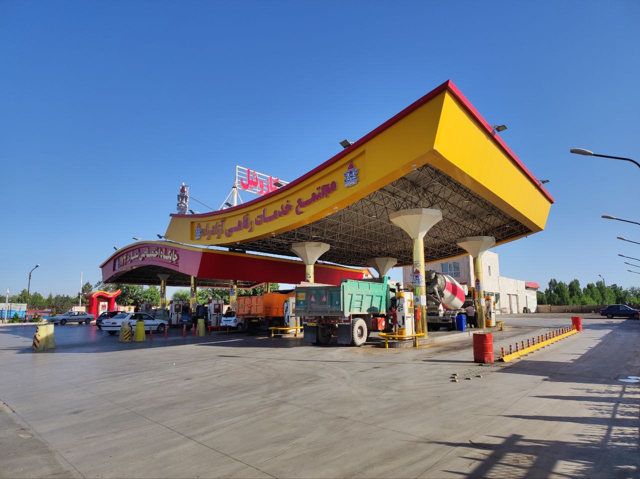 Petrol Station