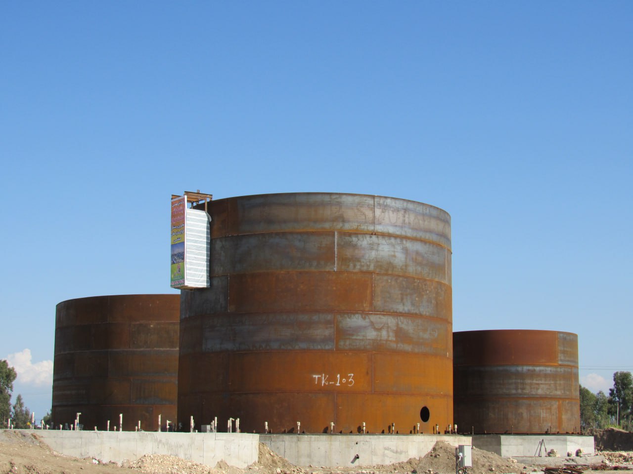 Altin Trade Coplex