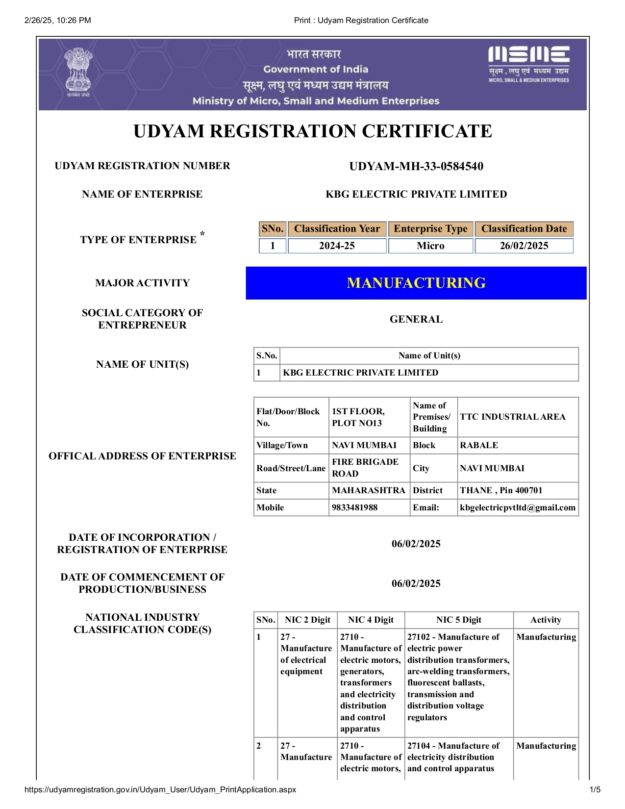 MSME CERTIFICATE