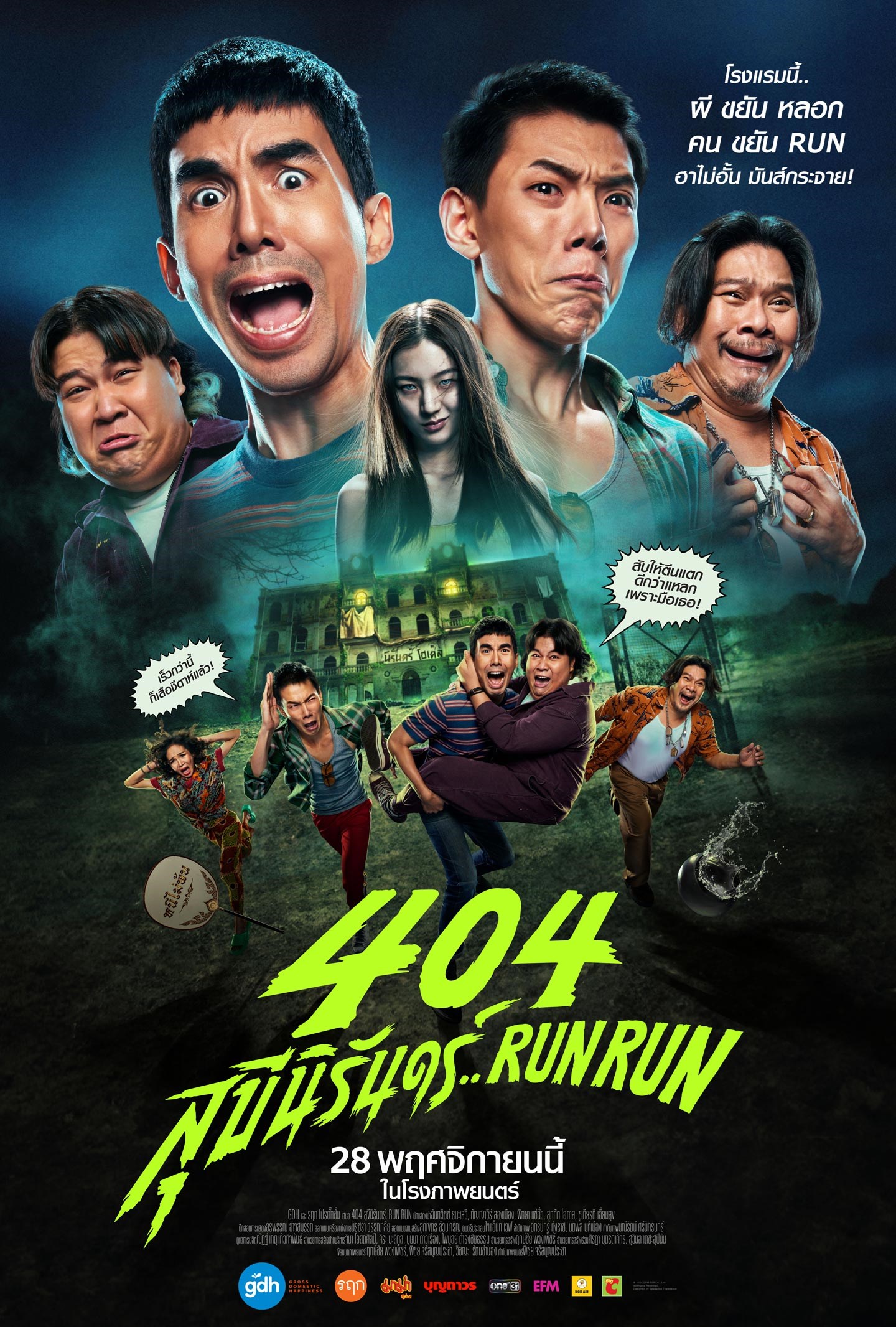 404runrunthai.nicepage.io