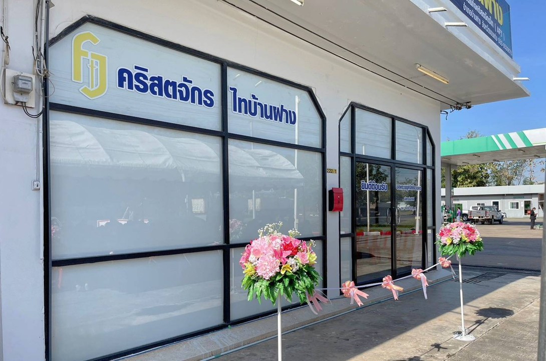 Ban Fang District Church