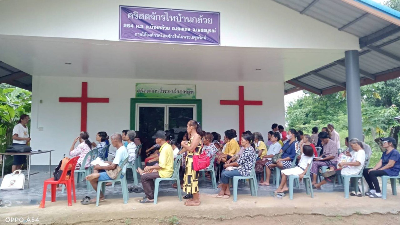 Ban Kluai District Church