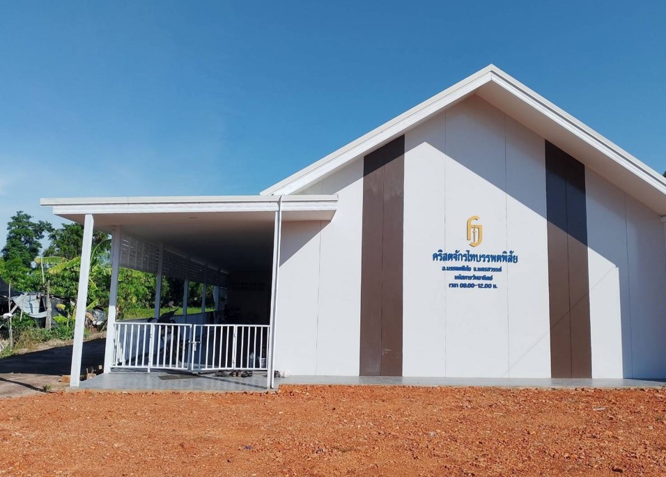 Banphotphisai District Church