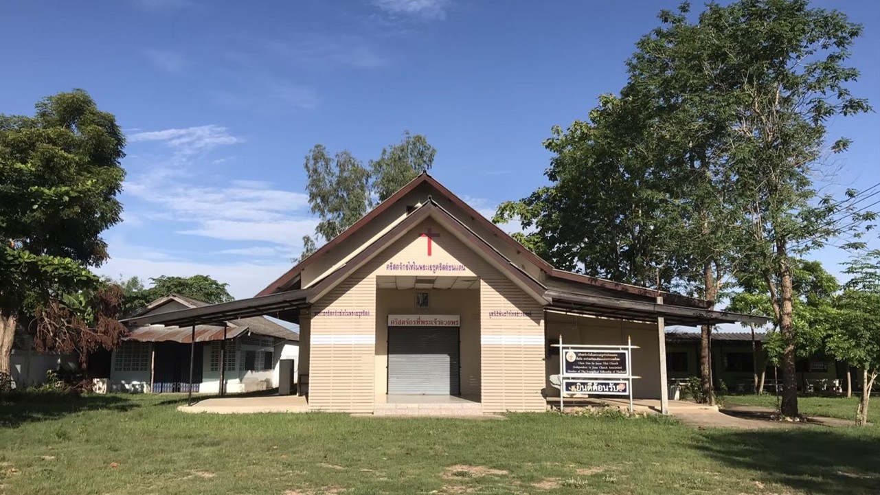 Chon Daen District Church