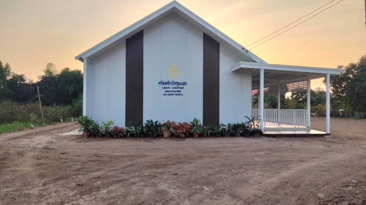 Chumsaeng District Church (1)