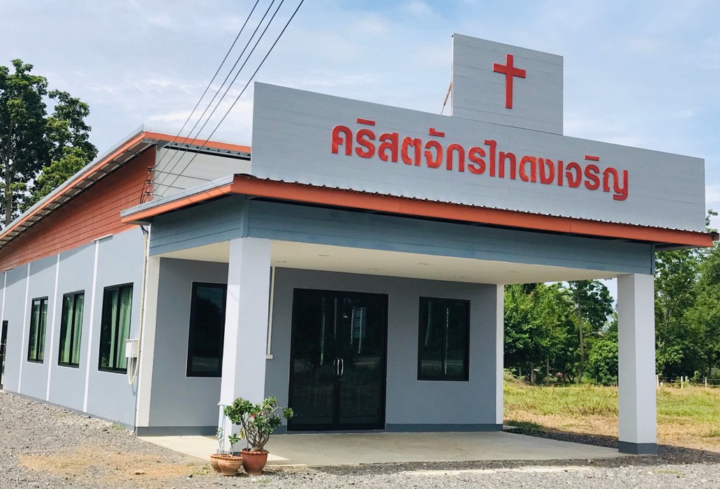Dong Charoen District Church