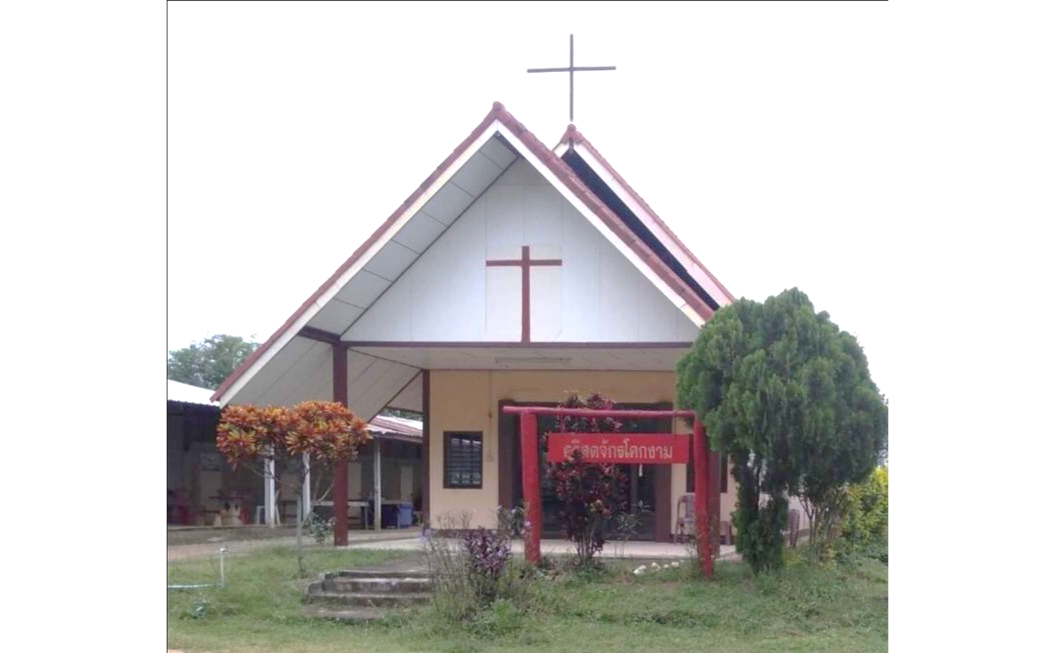 Kok Ngam District Church