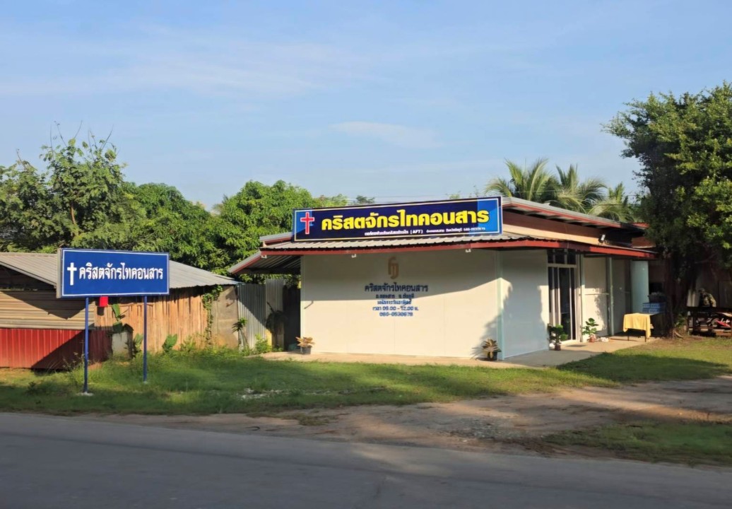 Konsan District Church