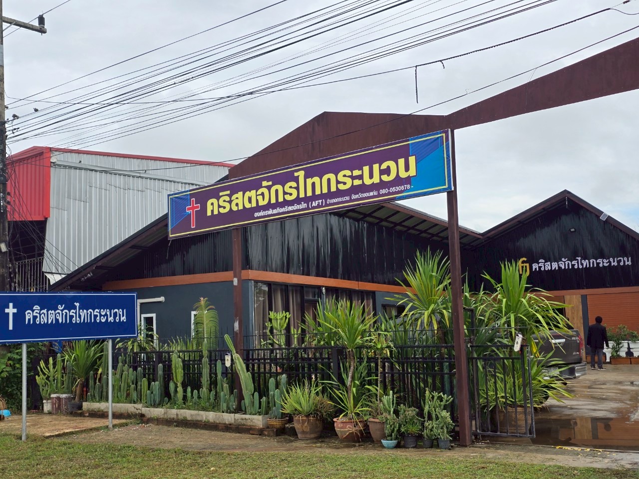 Kranuan District Church