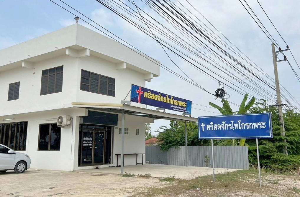 Krok Phra District Church