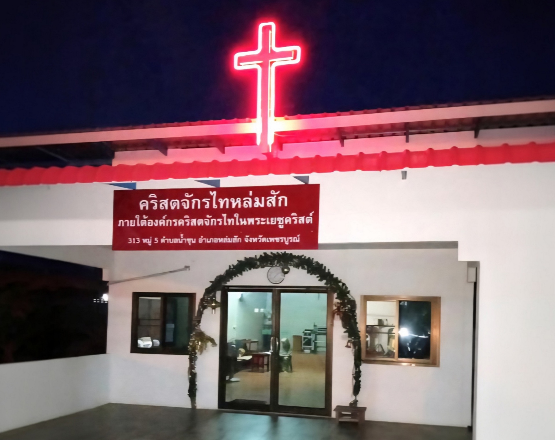 Lom Sak District Church