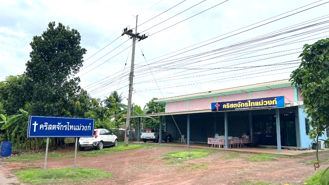 Mae Wong District Church