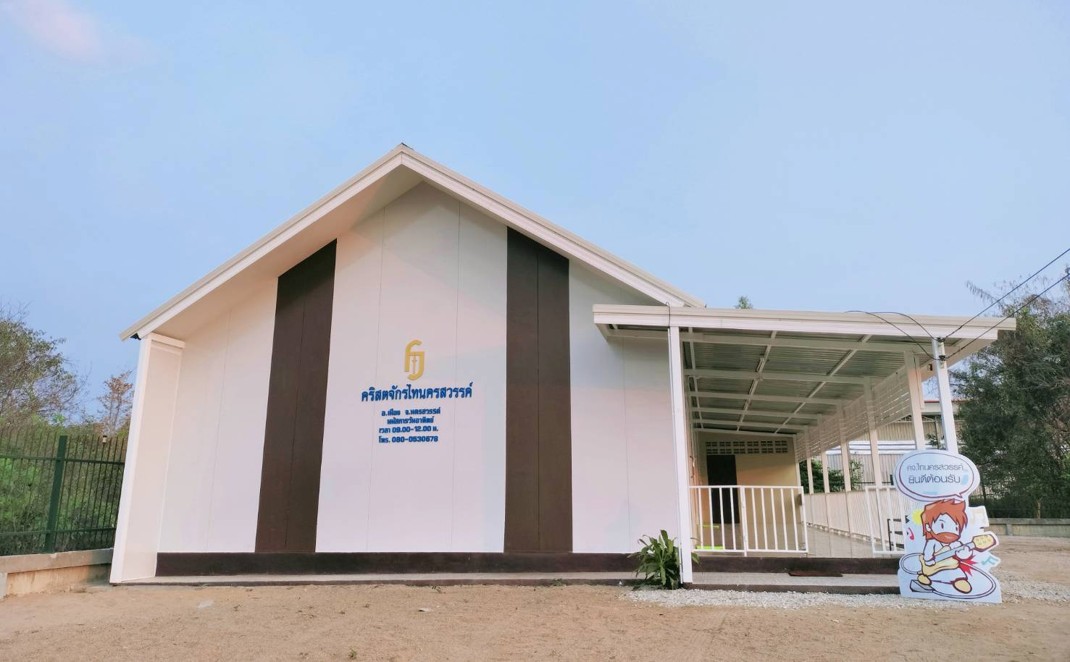 Nakhon Sawan District Church