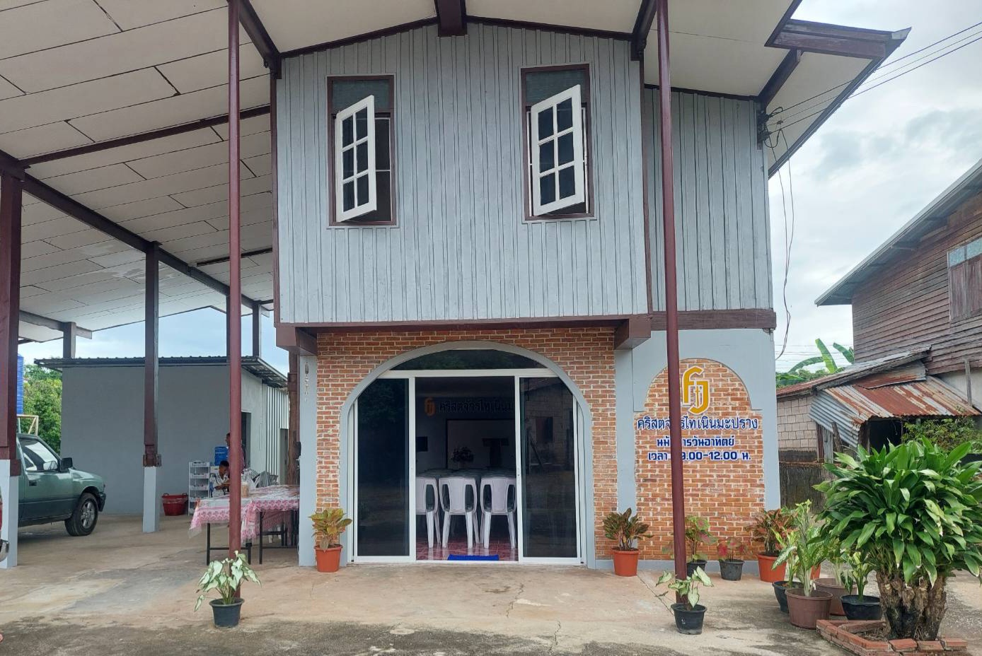 Noen Maprang District Church