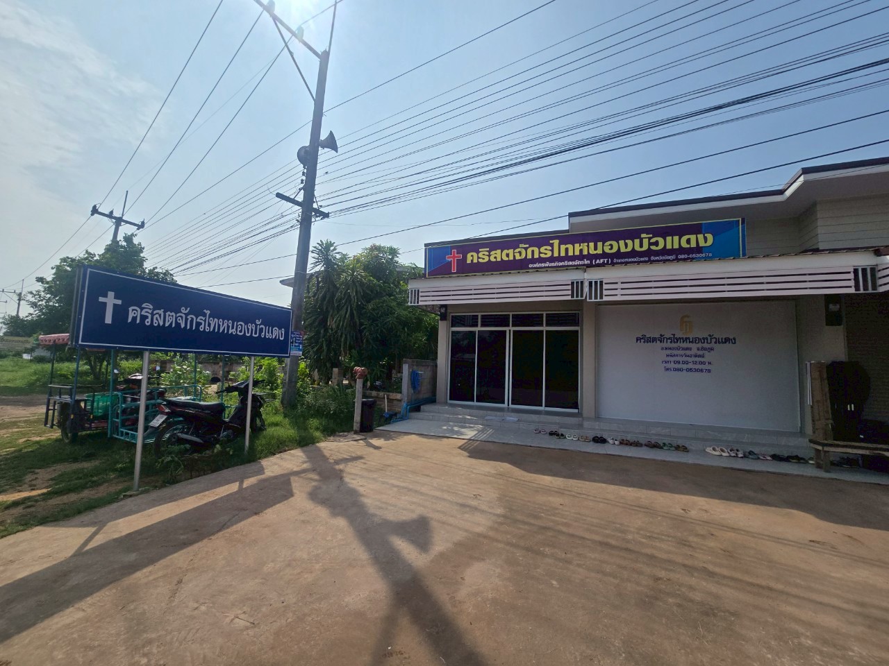 Nong Bua Daeng District Church