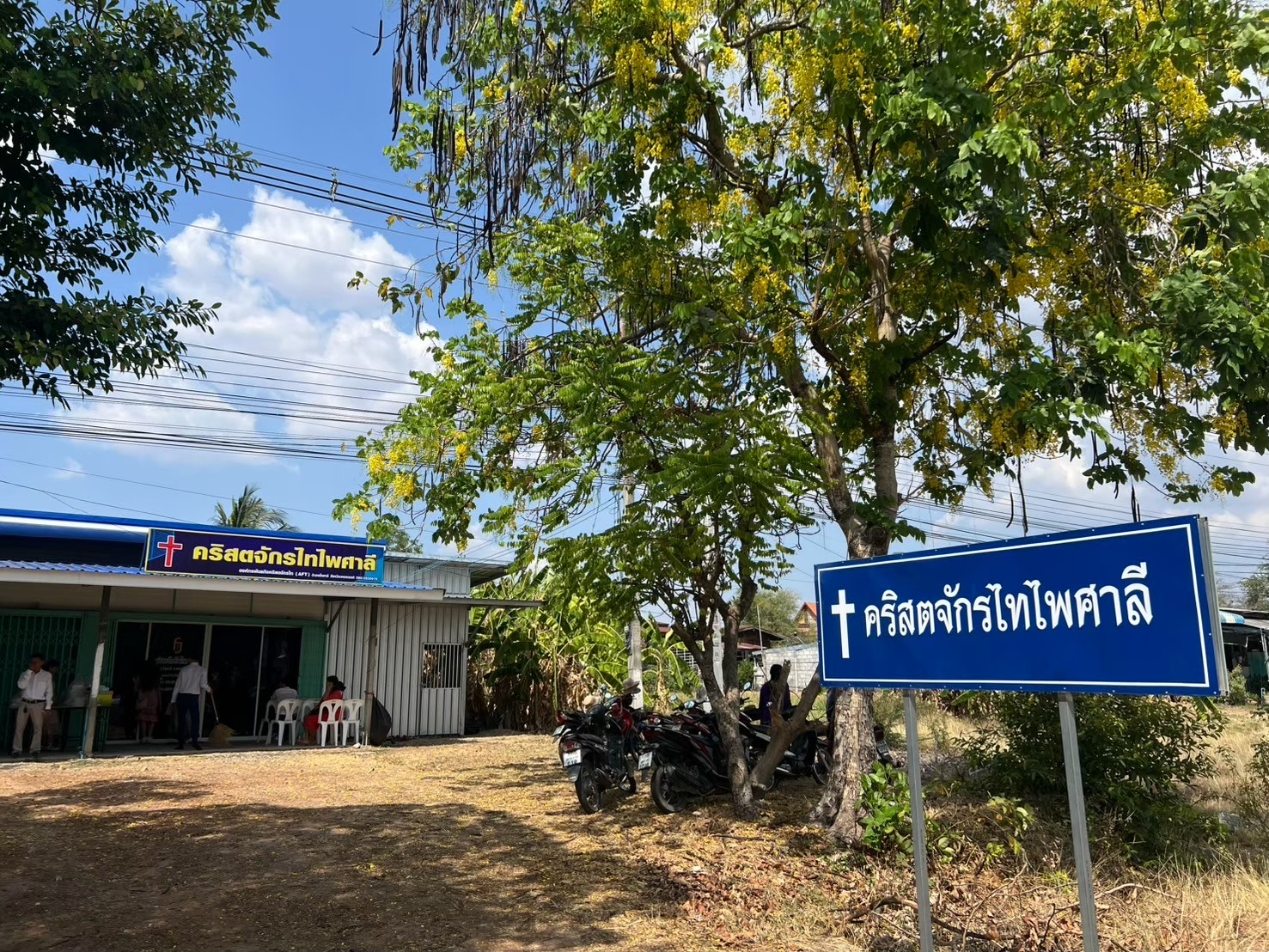 Phaisali District Church