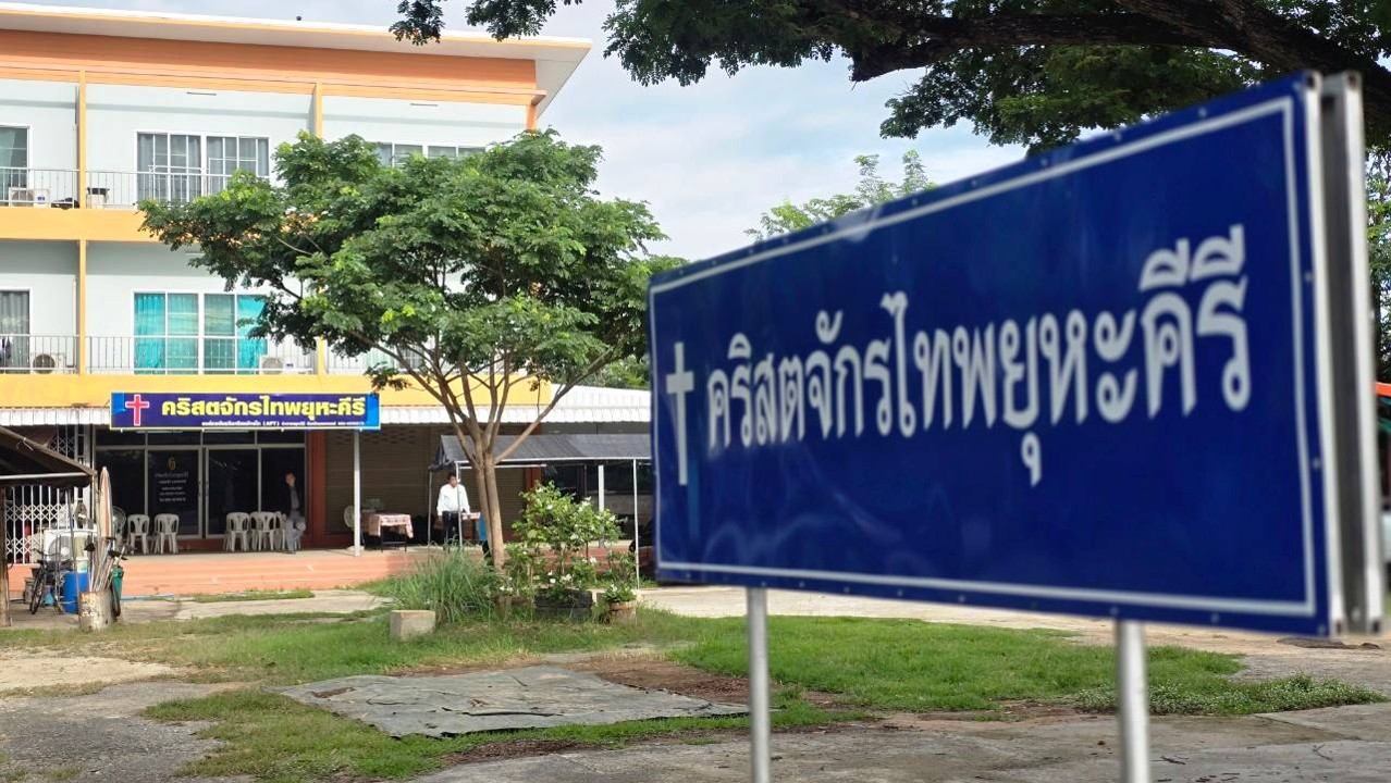 Phayakhiri District Church