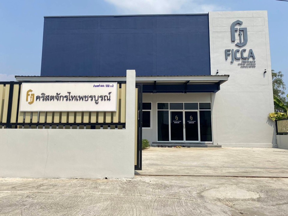 Phetchabun District Church