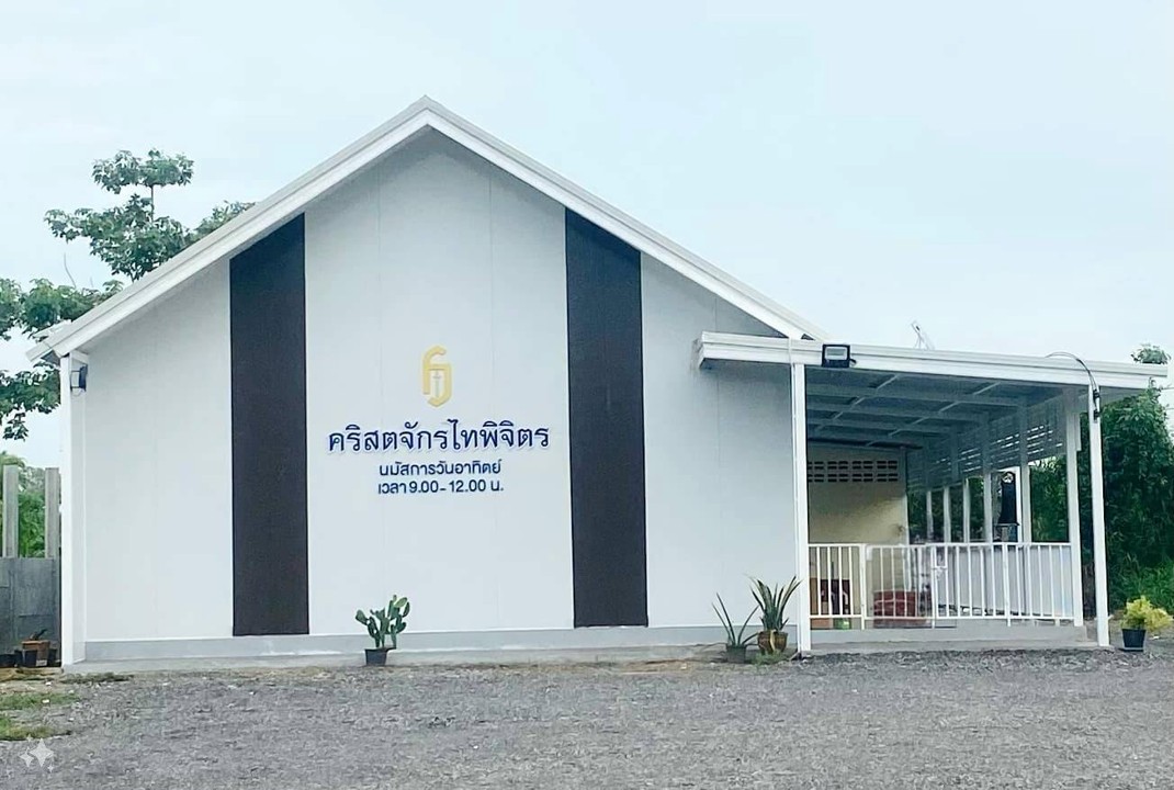 Phichit District Church
