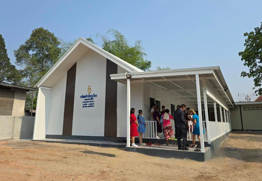 Phu Wiang District Church