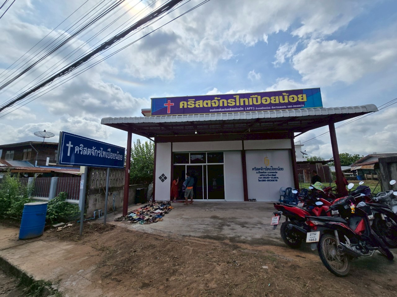 Puean Noi District Church