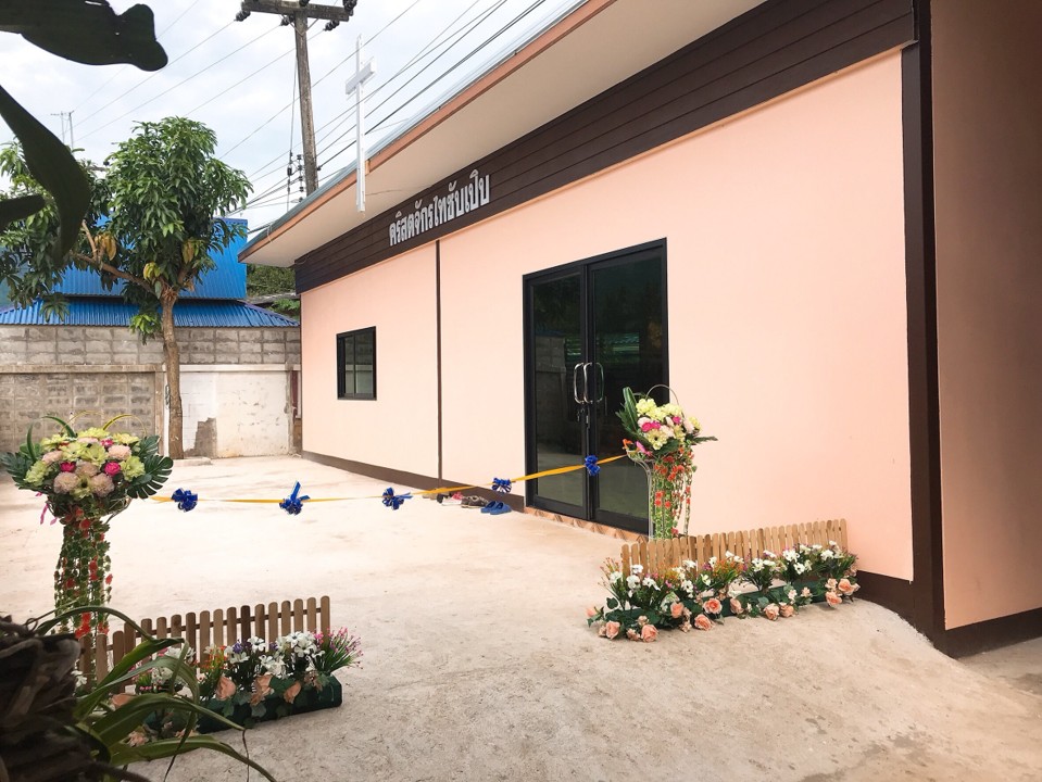 Supep District Church