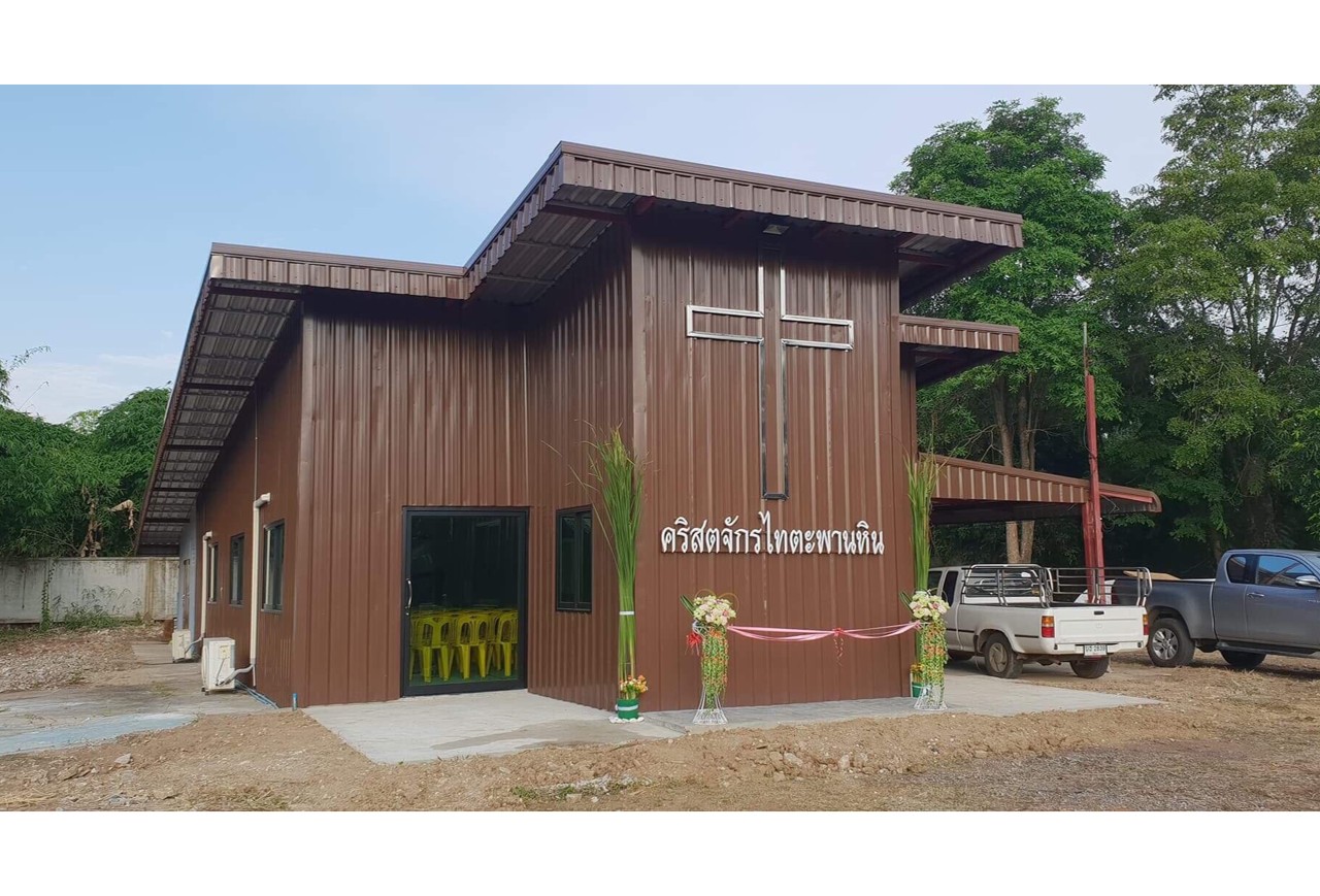 Taphan Hin District Church