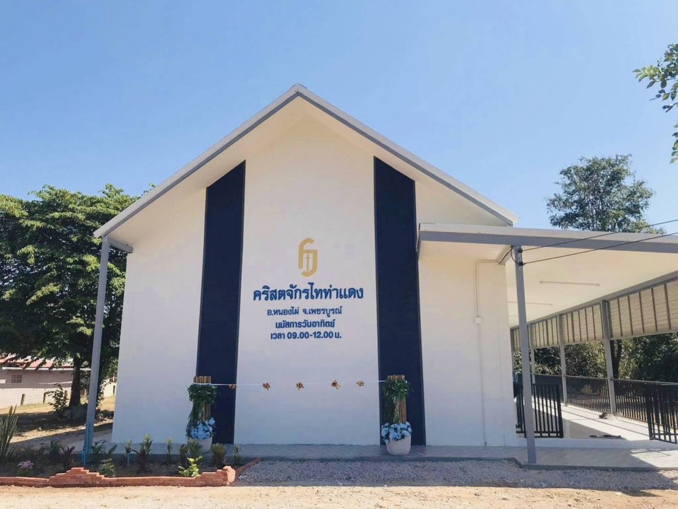 Tha Daeng  (Nong Phai) District Church