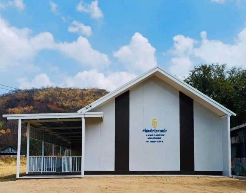 Tha Tako District Church