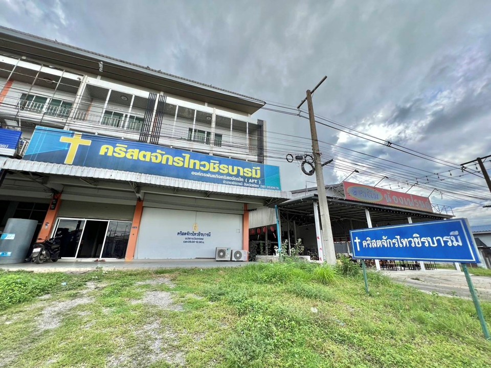 Wachirabarami District Church